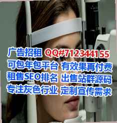 清城IVF广告策划有限公司